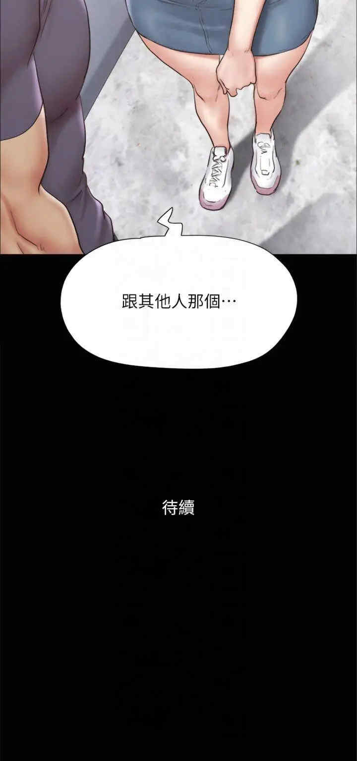 协议换爱(无码版)