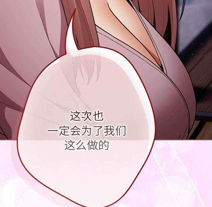 游戏不能这样玩/游戏规则我来定