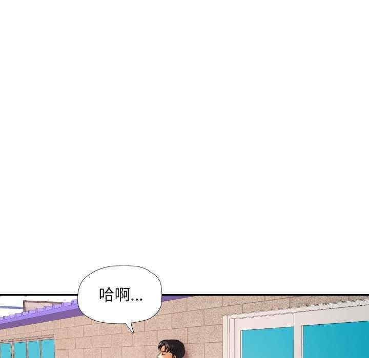 重逢邻家姐姐/已嫁人的她