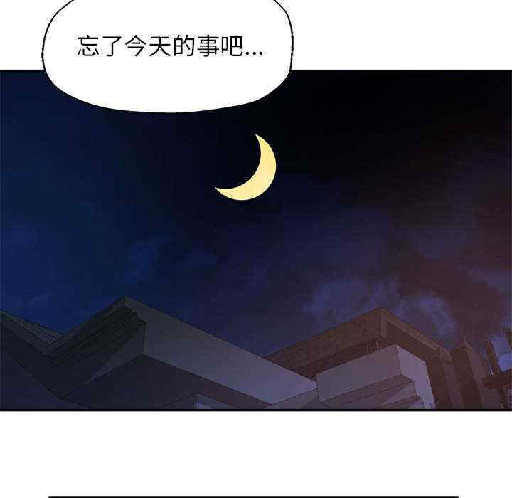 可以爱你吗/似曾相识的她