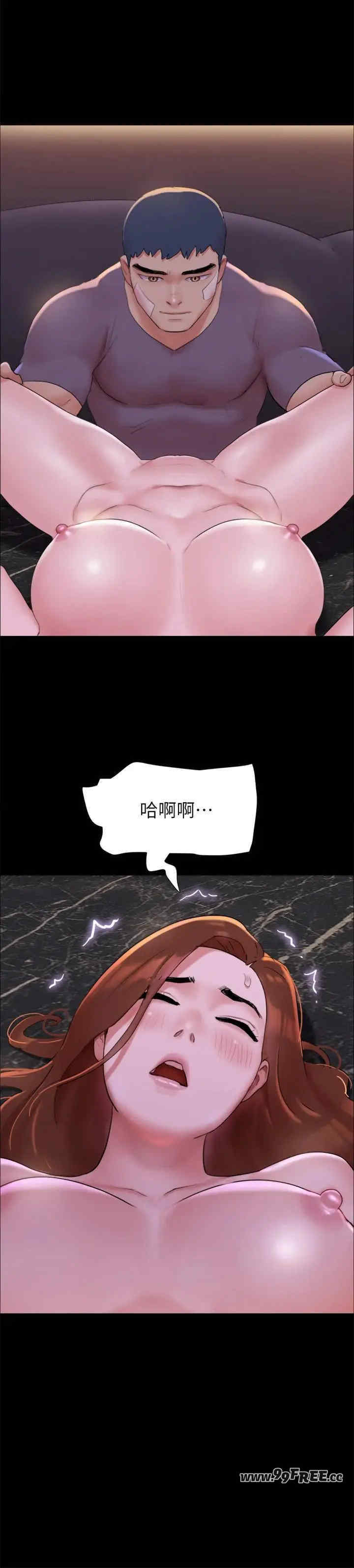 协议换爱(无码版)