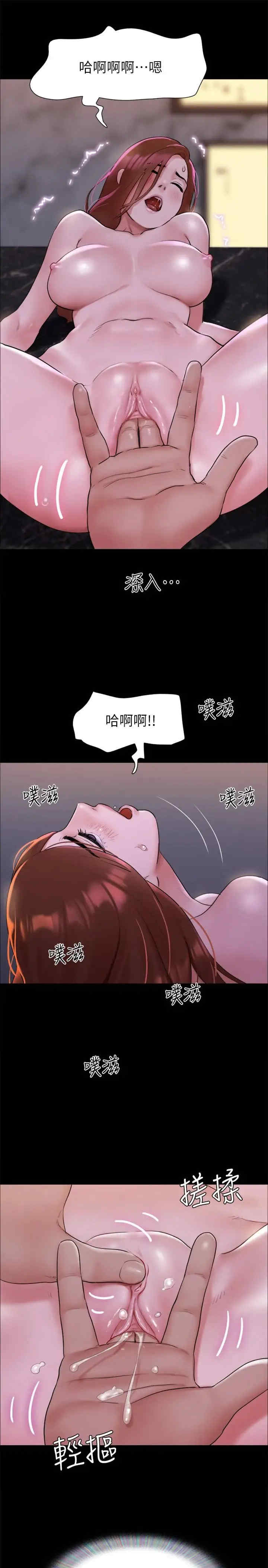 协议换爱(无码版)