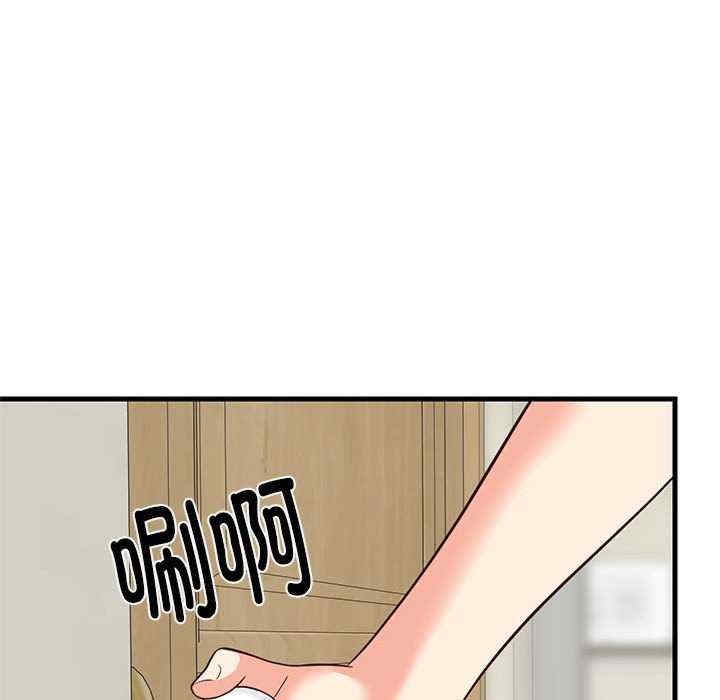 难缠姐妹偏要和我同居/家教住我家