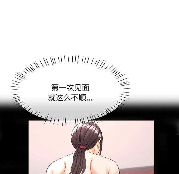 重逢邻家姐姐/已嫁人的她