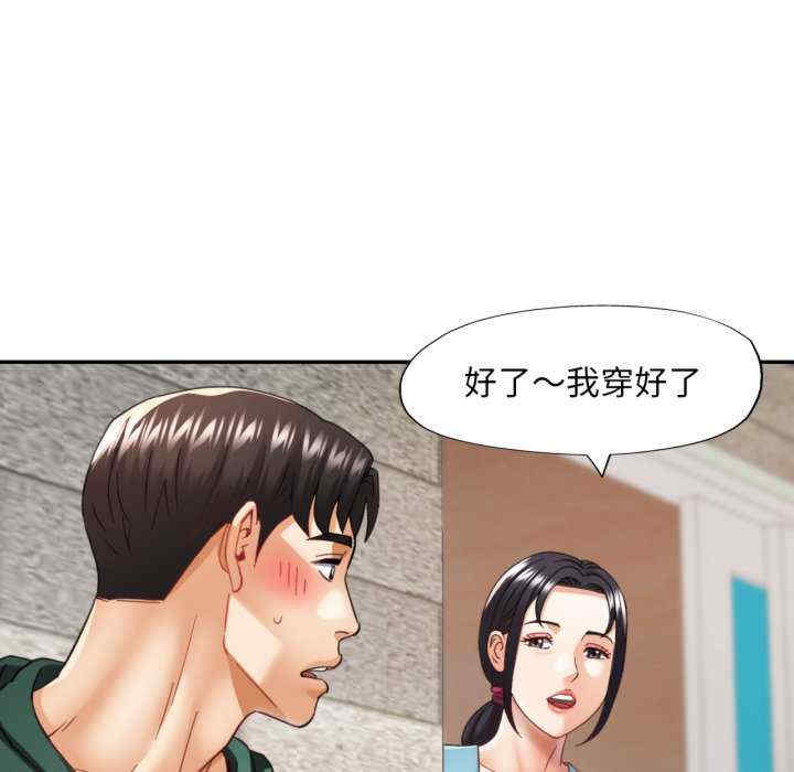 重逢邻家姐姐/已嫁人的她