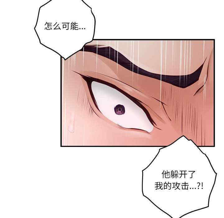 极乐之神/快乐之神