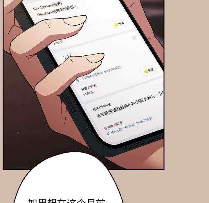 游戏不能这样玩/游戏规则我来定