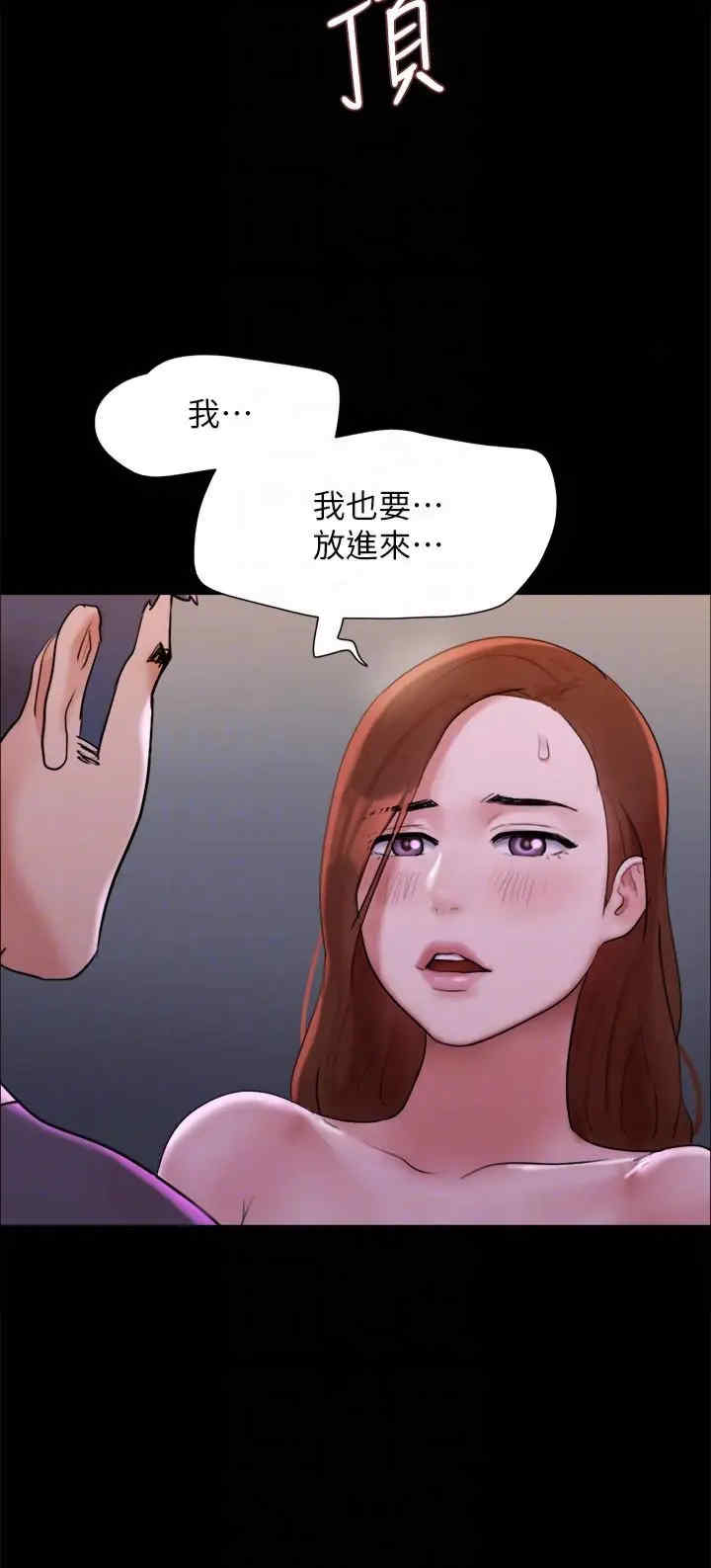 协议换爱(无码版)