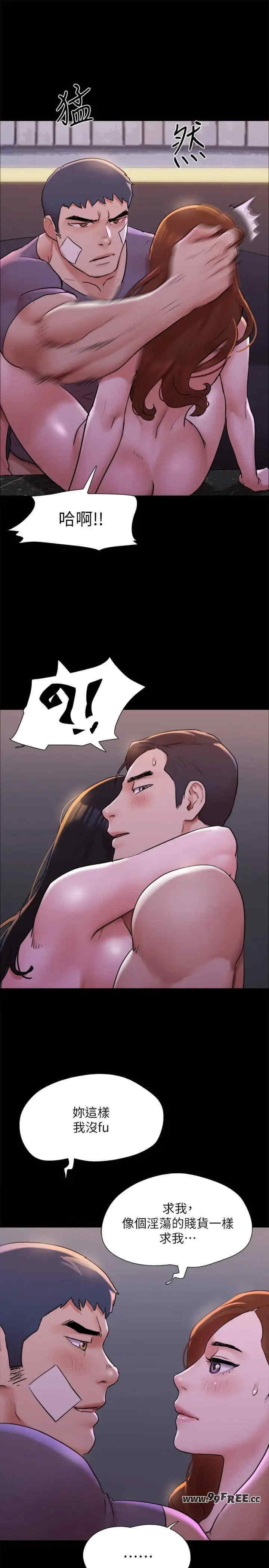 协议换爱(无码版)