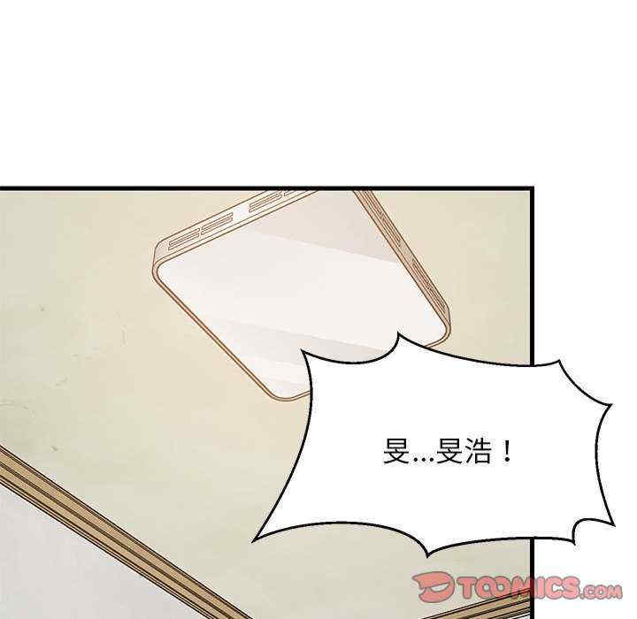 难缠姐妹偏要和我同居/家教住我家