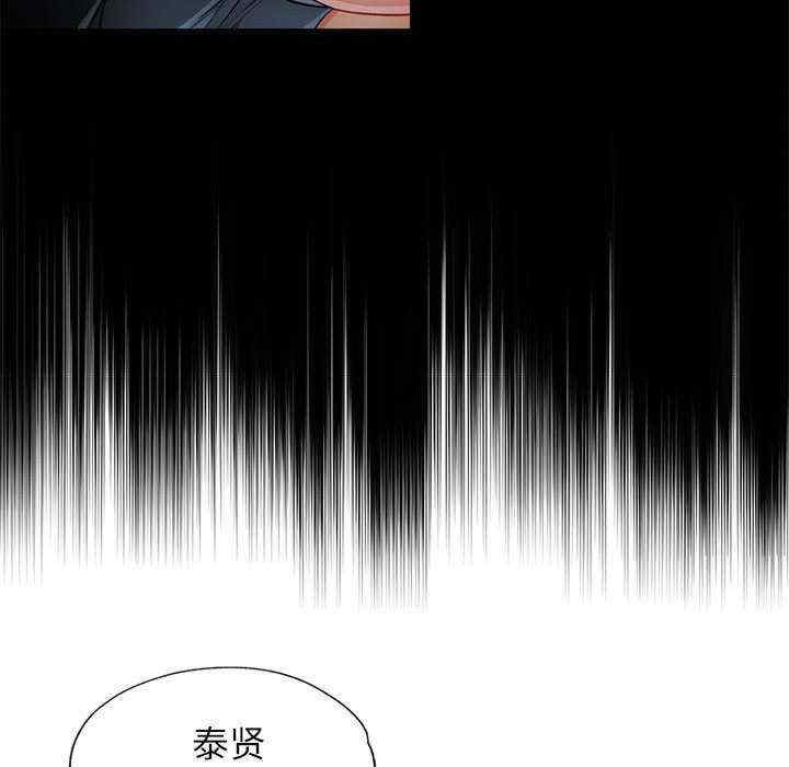 可以爱你吗/似曾相识的她