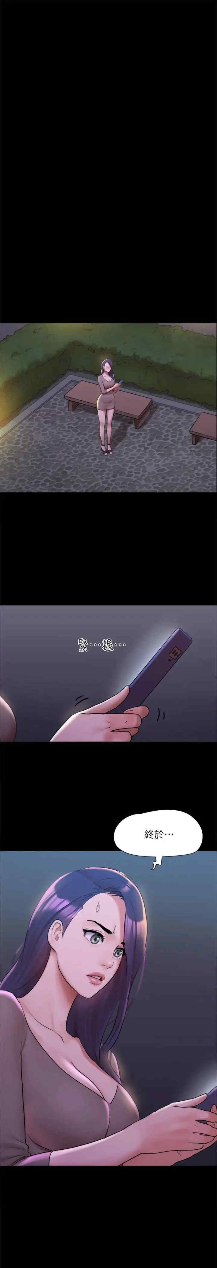 协议换爱(无码版)