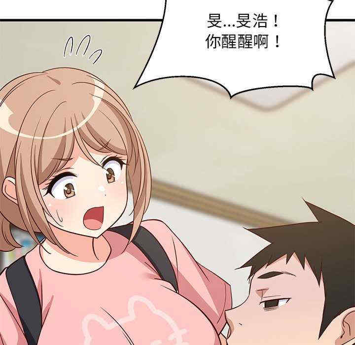 难缠姐妹偏要和我同居/家教住我家