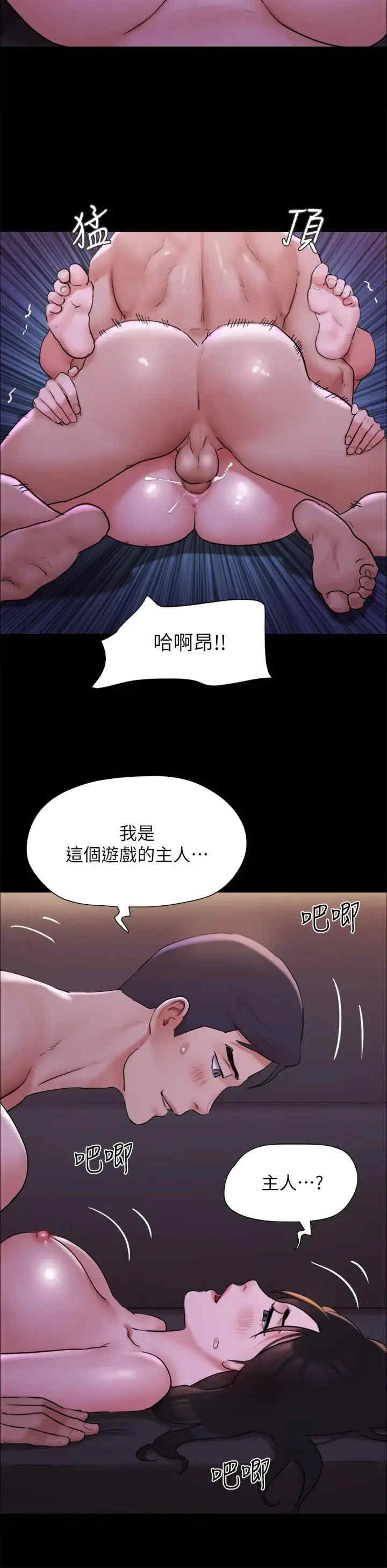 协议换爱(无码版)