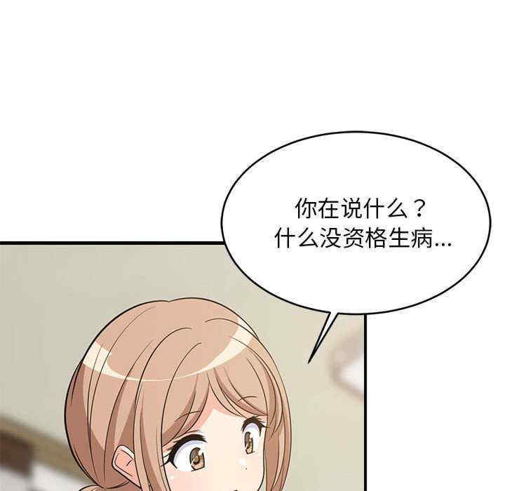 难缠姐妹偏要和我同居/家教住我家