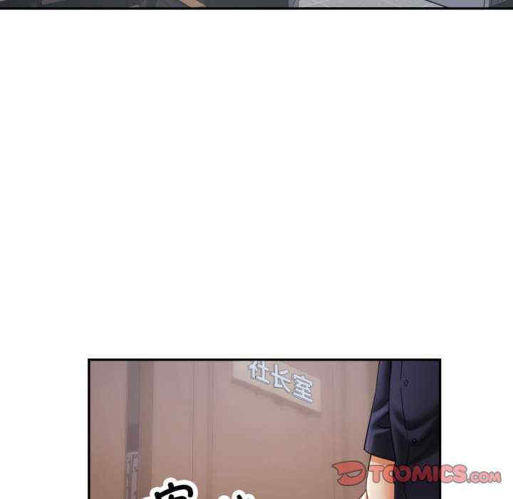 重逢邻家姐姐/已嫁人的她