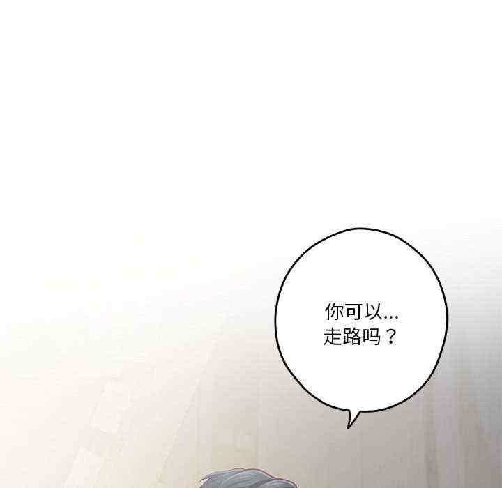 极乐之神/快乐之神