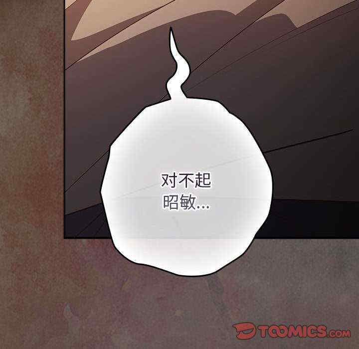 游戏不能这样玩/游戏规则我来定