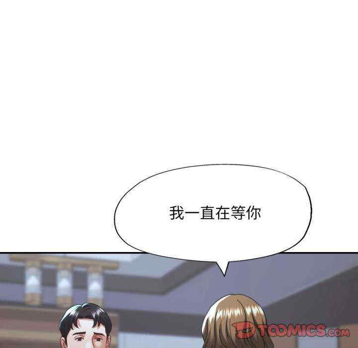 重逢邻家姐姐/已嫁人的她