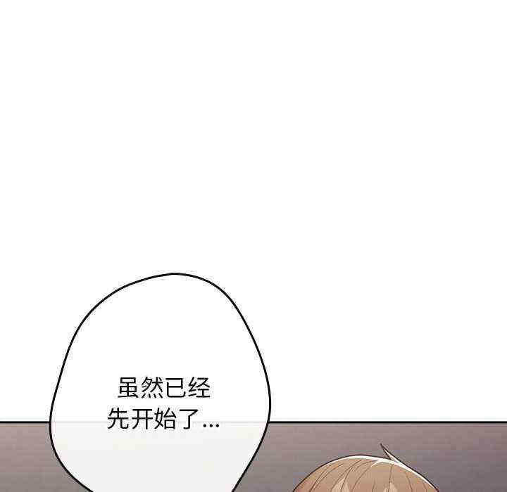 游戏不能这样玩/游戏规则我来定