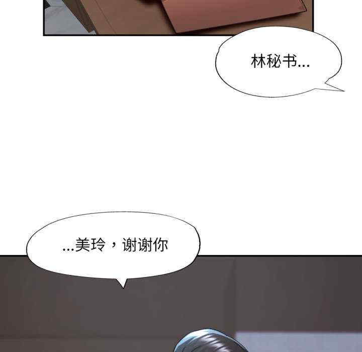 重逢邻家姐姐/已嫁人的她