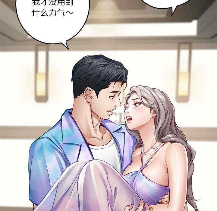 极乐之神/快乐之神