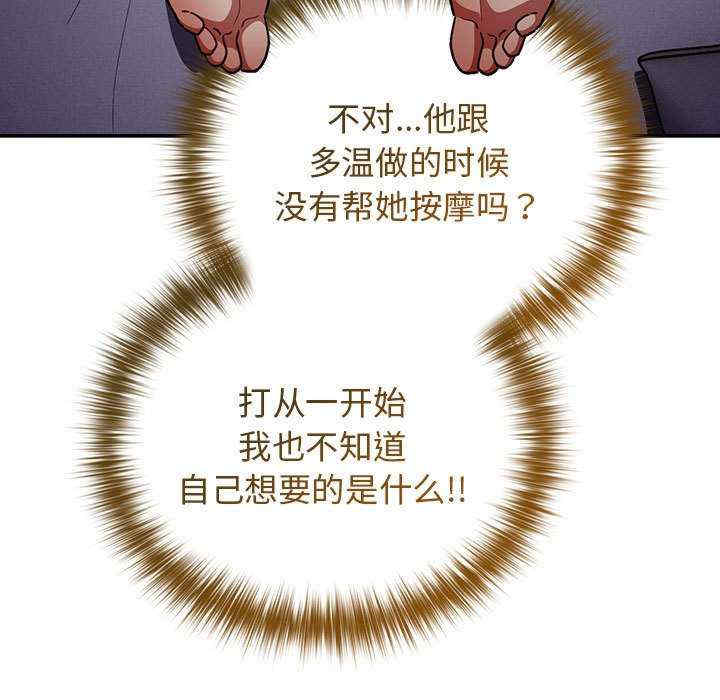 游戏不能这样玩/游戏规则我来定