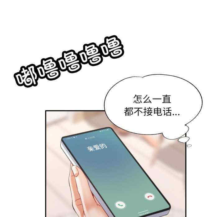 重逢邻家姐姐/已嫁人的她