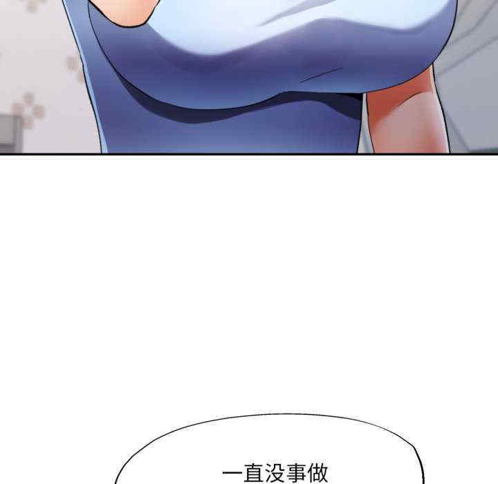 重逢邻家姐姐/已嫁人的她