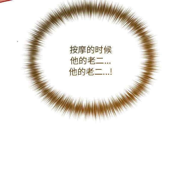 游戏不能这样玩/游戏规则我来定