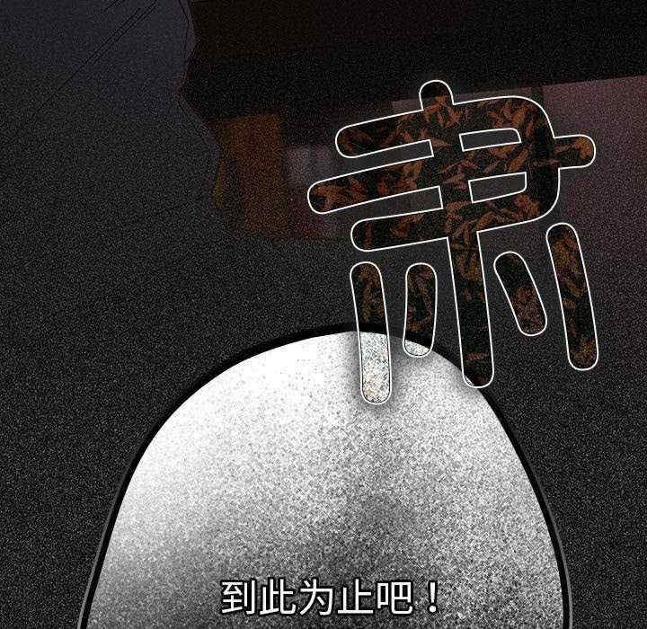 游戏不能这样玩/游戏规则我来定