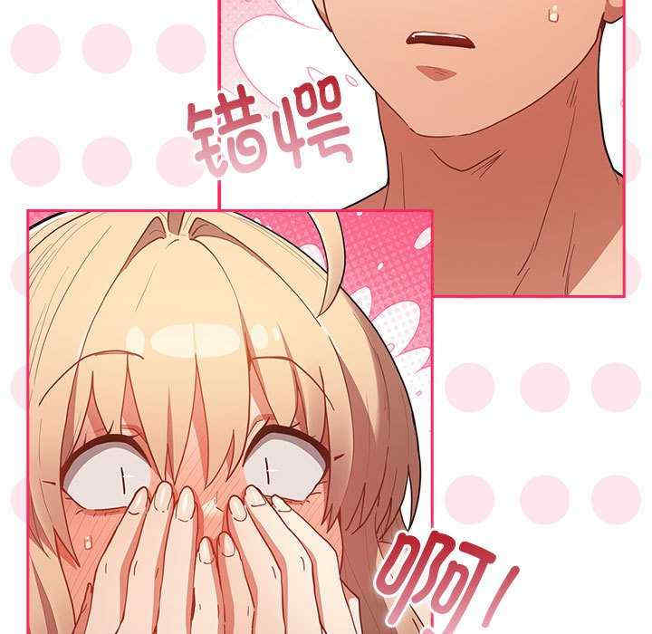 游戏不能这样玩/游戏规则我来定