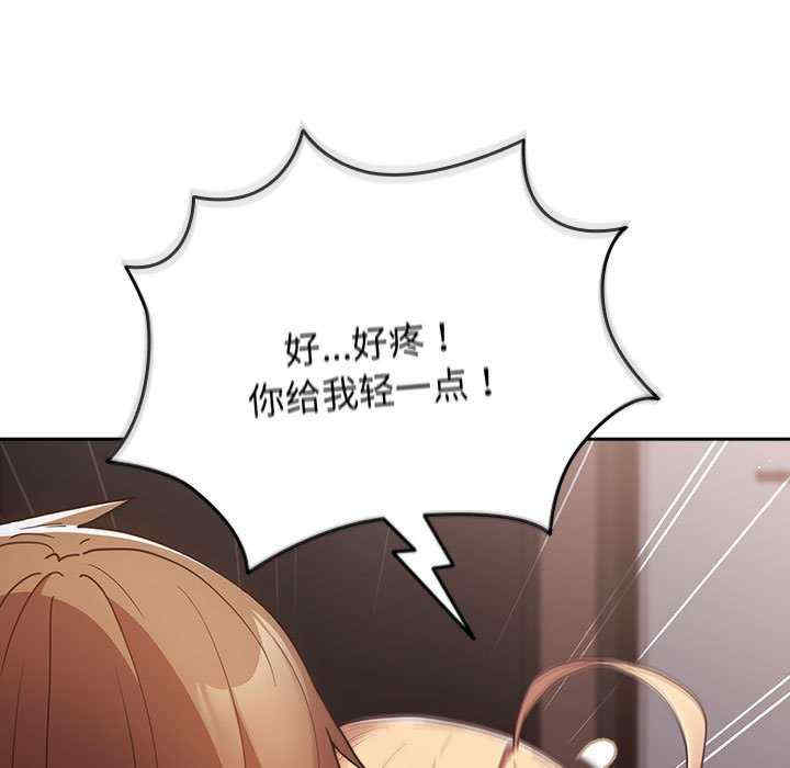 游戏不能这样玩/游戏规则我来定