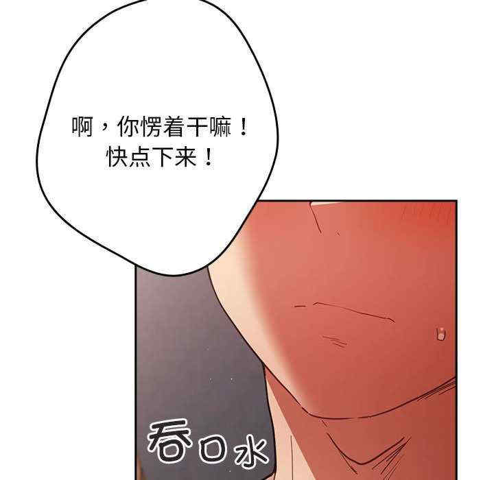 游戏不能这样玩/游戏规则我来定