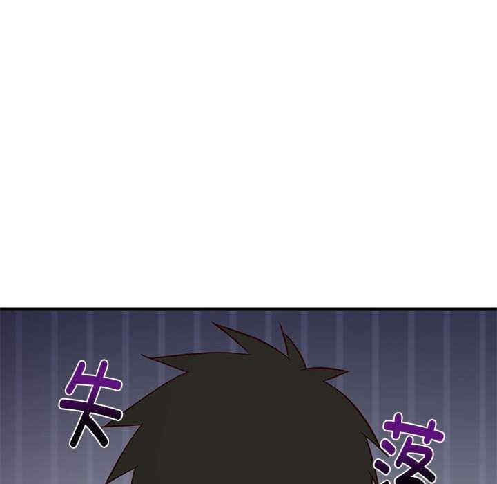 难缠姐妹偏要和我同居/家教住我家