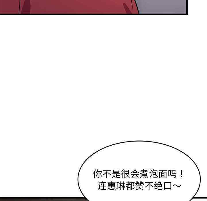 难缠姐妹偏要和我同居/家教住我家