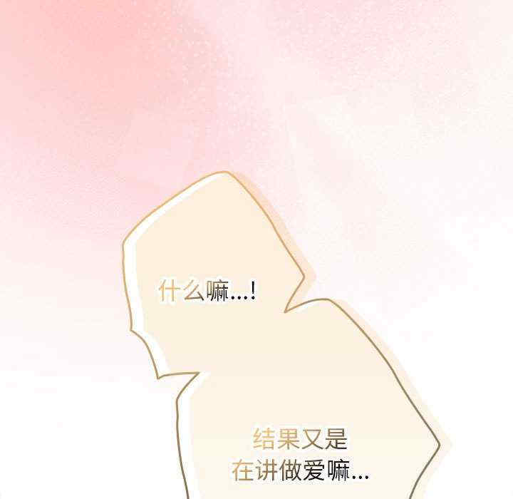 游戏不能这样玩/游戏规则我来定