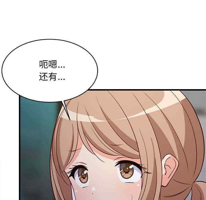 难缠姐妹偏要和我同居/家教住我家