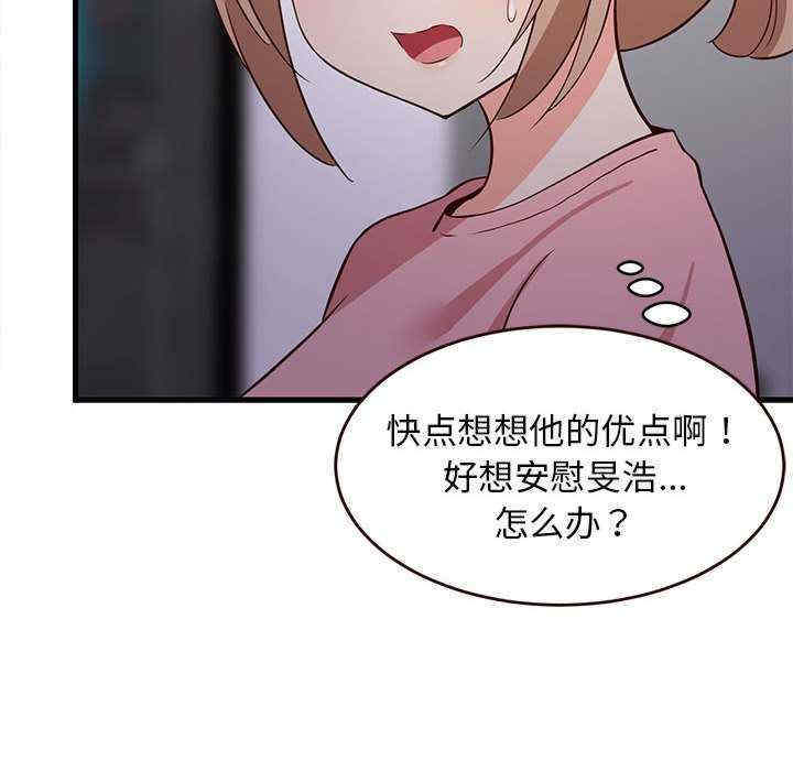 难缠姐妹偏要和我同居/家教住我家