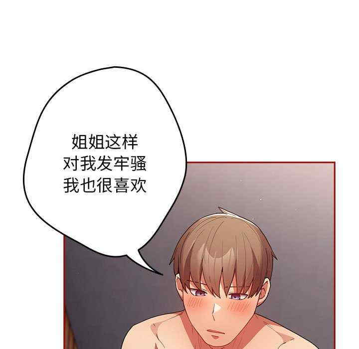 游戏不能这样玩/游戏规则我来定