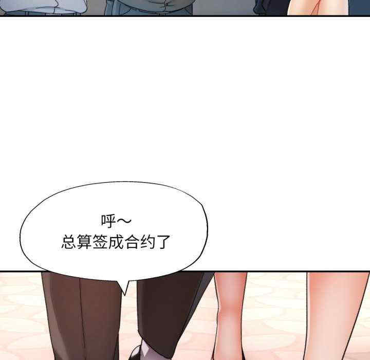 重逢邻家姐姐/已嫁人的她