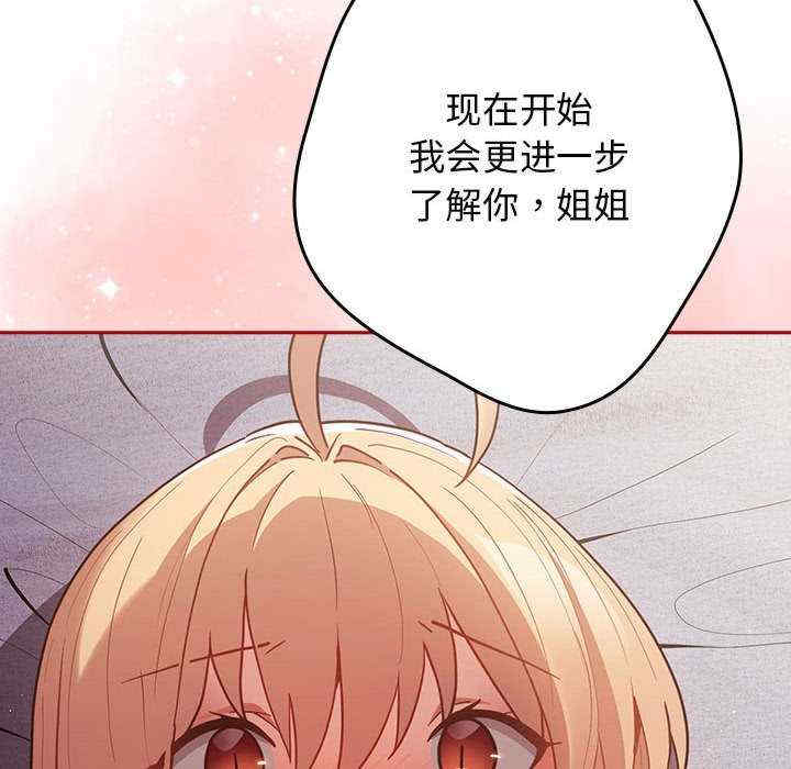 游戏不能这样玩/游戏规则我来定