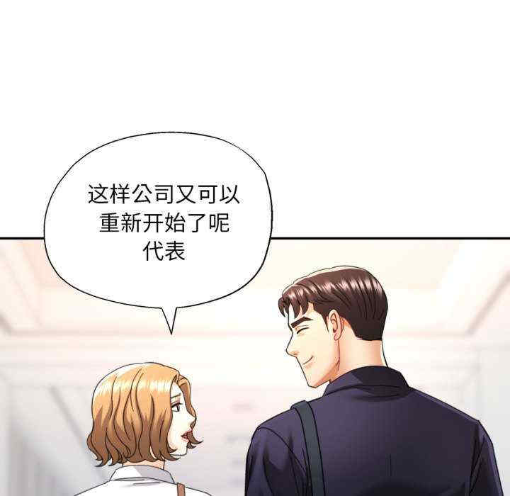 重逢邻家姐姐/已嫁人的她