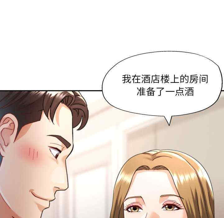 重逢邻家姐姐/已嫁人的她