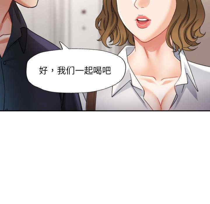 重逢邻家姐姐/已嫁人的她