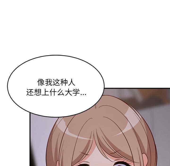 难缠姐妹偏要和我同居/家教住我家