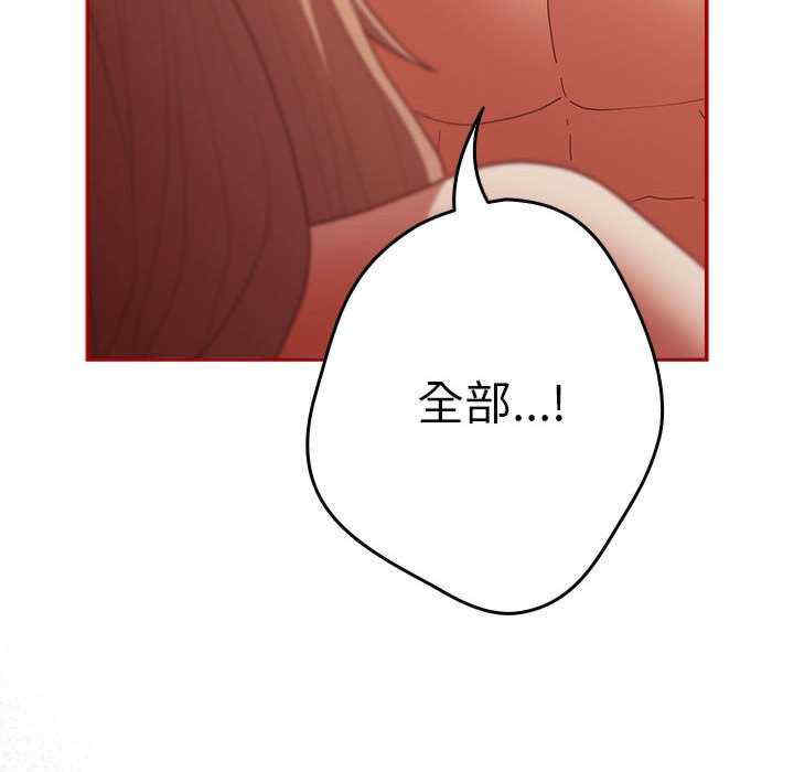 游戏不能这样玩/游戏规则我来定