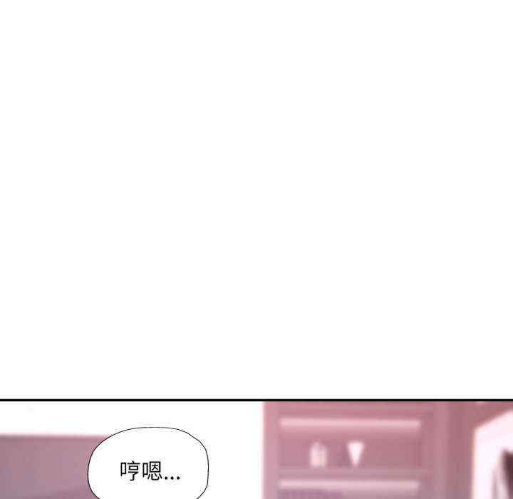 重逢邻家姐姐/已嫁人的她