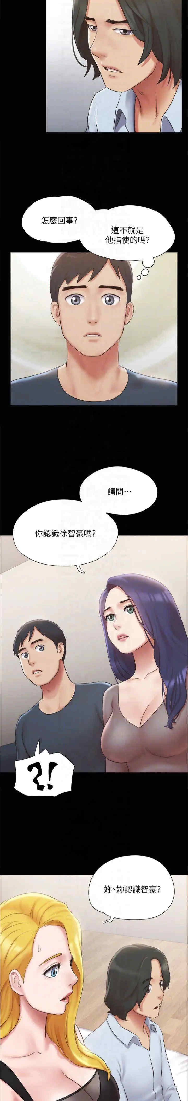 协议换爱(无码版)