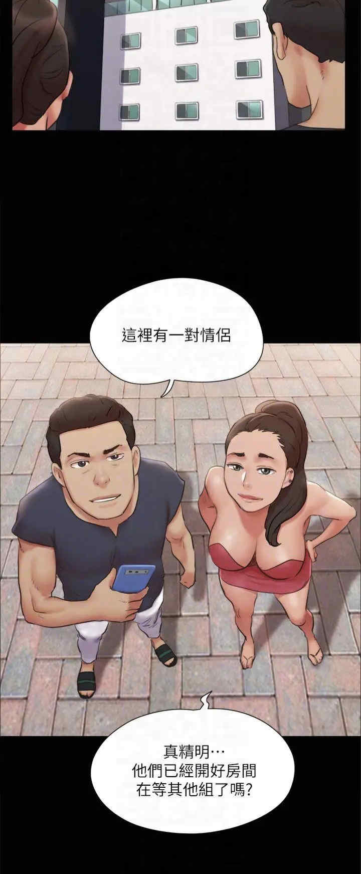 协议换爱(无码版)